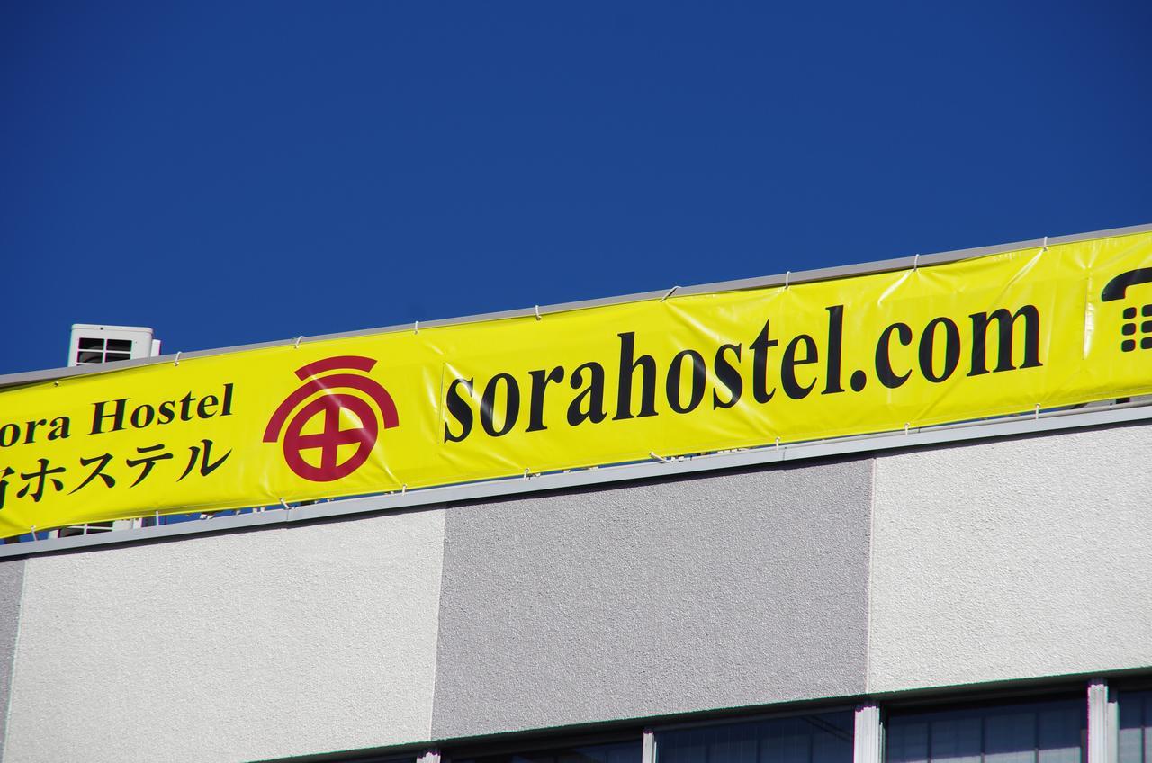 Sora Hostel Osaka Esterno foto