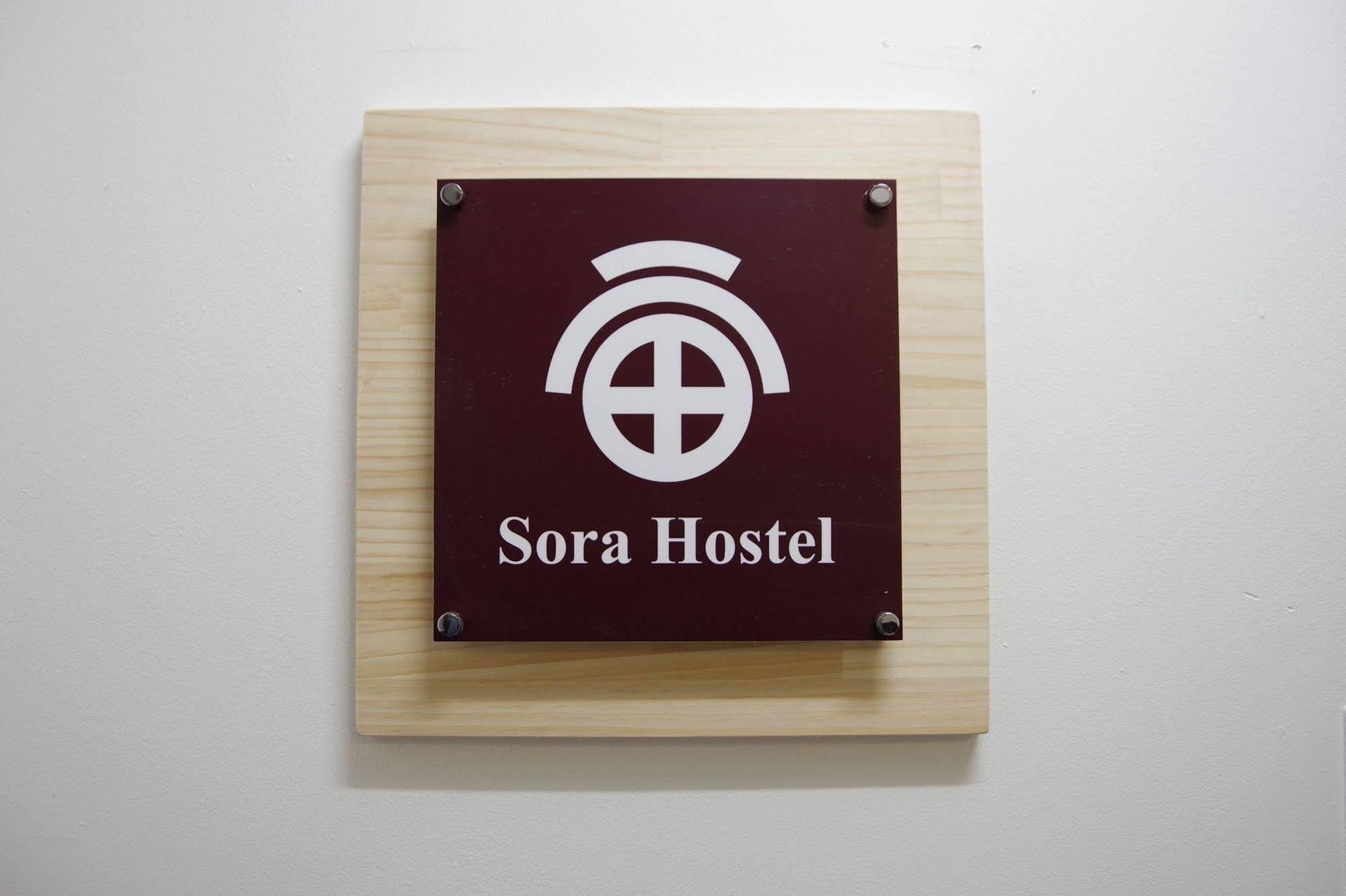 Sora Hostel Osaka Esterno foto