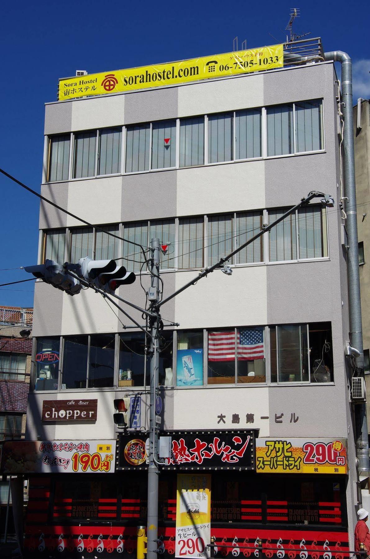 Sora Hostel Osaka Esterno foto